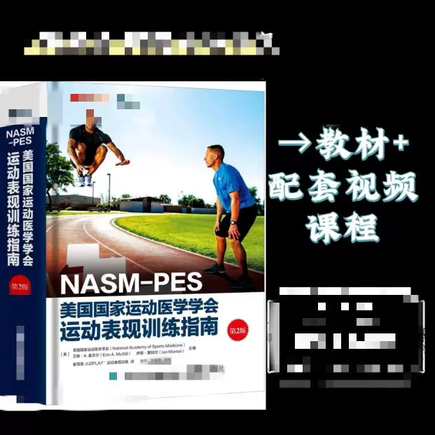 送料 無料 通販本・音楽・ゲーム - NSCAcpt 教材