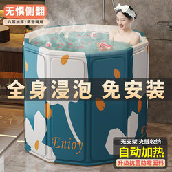 Folding Bath Bucket for Adults, Household Children's Bath Bucket, Baby Sitz Bath Basin, Adult Bathtub, Full Body Bath Bucket