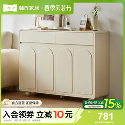 Lin's Home Furniture Cream Style Entryway Shoe Cabinet Storage Cabinet Integrated Wall-Mounted Hallway Cabinet Shoe Rack Elevator