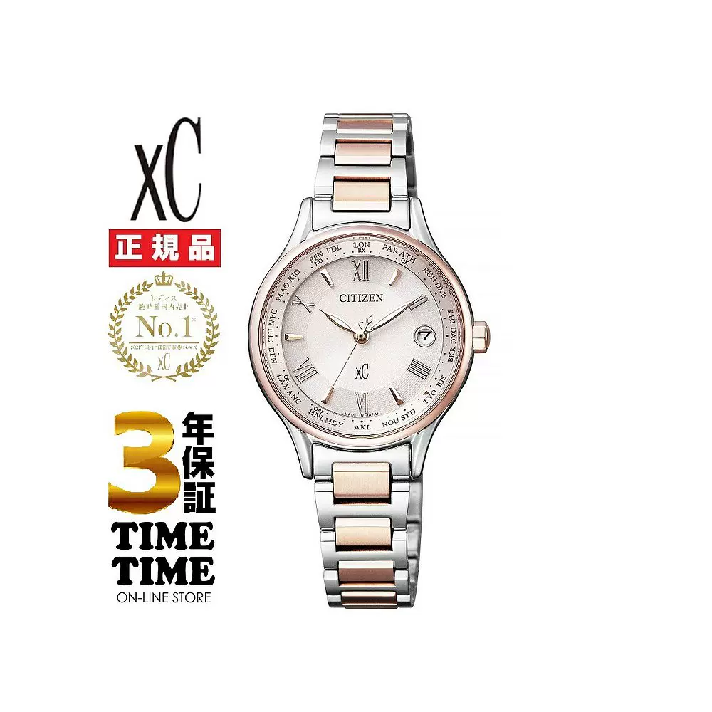 限定版 CITIZEN XC EC1165-51W | erational.com