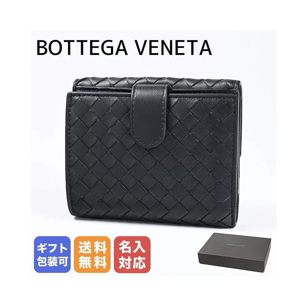 日本直邮ボッテガヴェネタBOTTEGA VENETA 二つ折り財布イント-Taobao
