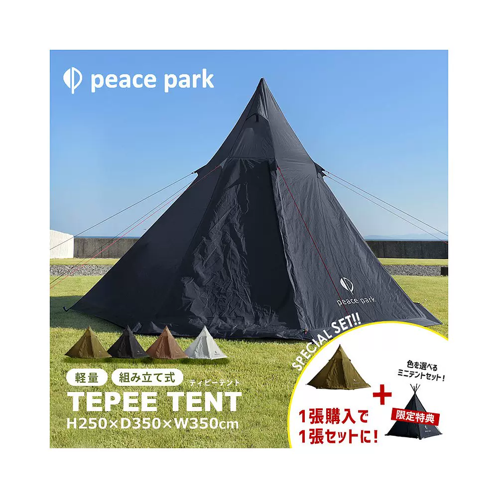 日本直邮peace park tent peace park teepee 帐篷水压2000mm 防T-Taobao