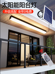 Sunroom Ceiling Chandelier, Staircase Aisle Balcony Light, Garden Outdoor Waterproof Solar Outdoor Ceiling Light, Wall Light