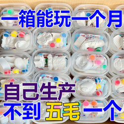 Painted Children's Plaster Dolls, Hand-Painted Creative Graffiti DIY Coloring Plaster Dolls, Wholesale for Street Vendors