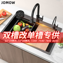 Double Sink Converted to Single Sink Kitchen Large Single Sink Dishwashing Sink Stainless Steel Vegetable Washing Basin 75X40X72X38X78X43X81