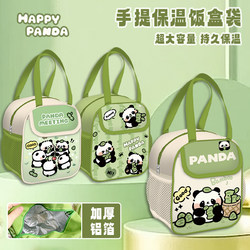 Cute Panda Lunch Box Bag for Elementary School Students, Handbag for Office Workers, Large Capacity Insulated Bag, Meal Bag, Bento Bag