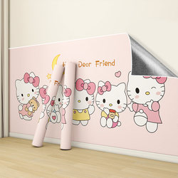 Special Wallpaper for Gray Walls, Self-Adhesive, Waterproof and Moisture-Proof, 3D Stereo Wall Stickers for Rooms and Bedrooms, Ugly-Covering Dormitory Wall Stickers