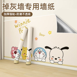 Wallpaper for Gray Walls, Special Bedroom Wall Stickers, Self-Adhesive, Waterproof, Moisture-Proof, Wall Covering to Hide Imperfections, Decorative, Thickened, Bedside