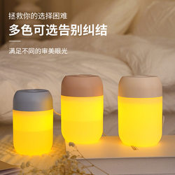 Warm Light Humidifier Office Desk Bedroom Bedside Table Student Dormitory Silent Mini Birthday Gift Humidifier