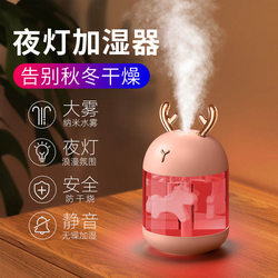 Creative Wooden Horse Deer Cute Pet Humidifier, Large Capacity Desktop Silent Spray Humidifier for Home with Transparent Night Light