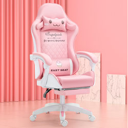 Big-Eared Dog Gaming Chair for Girls, Reclining Massage Swivel Chair, Ergonomic Chair, Cinnamon Dog Office Home Computer Chair