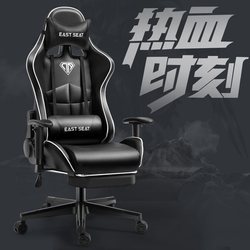 E-Sports Chair with Independent Adjustable Armrests, Suitable for Home, Dormitory, Gaming, Office, Comfortable for Long Sitting, High Load-Bearing, Competitive Computer Chair
