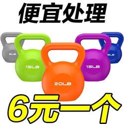 Kettlebell Dumbbell for Men and Women, Home Use Kettlebell 2kg - 20kg Kettlebell Yoga Squat Hip Exercise Fitness Dumbbell Ball