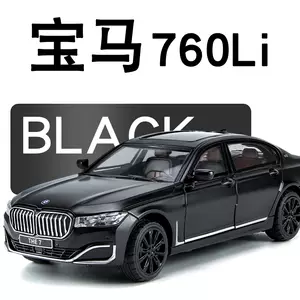 bmw7模型- Top 50件bmw7模型- 2024年5月更新- Taobao