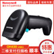 Honeywell Honeywell scanning guns oh430/431/4502/4503 QR code scanning gun wireless
