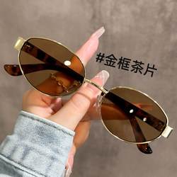 2026 New Retro Old Money Style Brown Sunglasses for Women, High-End Polarized Anti-Uv Sunglasses for Myopia