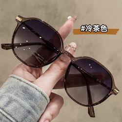 2026 New Style Cold Tea Sunglasses for Women, Summer Sun Protection, Polarized Sunglasses, Myopia with Prescription, Uv Protection