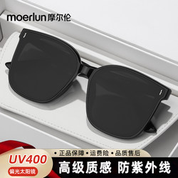 Sunglasses for Women with a High-End Feel, 2026 New Model, Uv Protection, Make the Face Look Smaller, Sun Protection for Men with Large Faces, Slimming Effect, Polarized Sunglasses