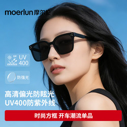 2026 New Style Sunglasses for Women, Anti-Uv, Anti-Glare, Polarized Sunglasses, High-End, Suitable for Driving, Make the Face Look Slimmer and Smaller