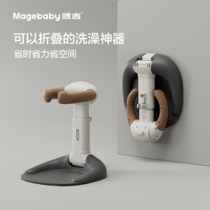 
magebaby mark baby standing bath artifact baby shower table foldable shampoo butt portable
