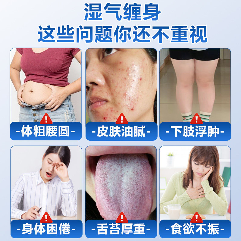 Chinese medicine health Bianstone patch to remove dampness and acupoint