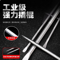 Truck Crowbar, Stainless Steel Car Pry Bar, Special Steel Vehicle-Specific Net Pry Bar, Multi-Functional Leverage Tool