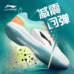 Official Genuine Li-Ning Rocket Shoes, Wear-Resistant Badminton Shoes for Men and Women, New Anti-Slip Shock-Absorbing Professional Competition Sports Shoes