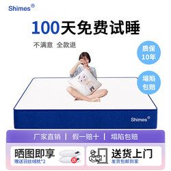 Memory Foam Latex Roll-Packed Soft Mattress for Bedroom Home Use, Independent Pocket Spring Five-Star Hotel Mattress, Master Bedroom Thick Mattress