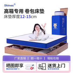 Independent Pocket Spring Thin Mattress for Home Bedroom Memory Foam Latex Roll-Packed Soft Cushion Tatami Mattress 180×200