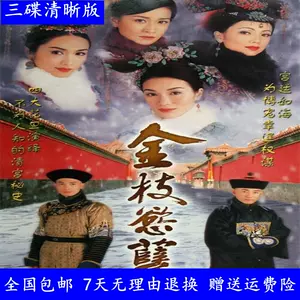 黎姿dvd - Top 10件黎姿dvd - 2024年4月更新- Taobao