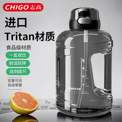 Chigo Large-Capacity Tritan Water Bottle, Sports Outdoor Portable Water Jug, Fitness Men's High-Capacity High-Temperature Resistant Straw Cup