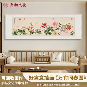 名画- Top 10万件名画- 2024年4月更新- Taobao