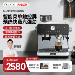 Falata Falata Gold Cup Pro Coffee Machine with Integrated Grinder, Suitable for Home and Commercial Use, Small Semi-Automatic Italian-Style Dual Pump