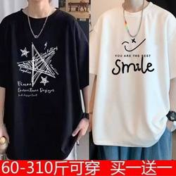 Buy One Get One Free Men's Short-Sleeve Heavyweight T-Shirt Trendy Plus Size ins Hong Kong Style for Big and Tall Men Five-Quarter Sleeve Top T-Shirt