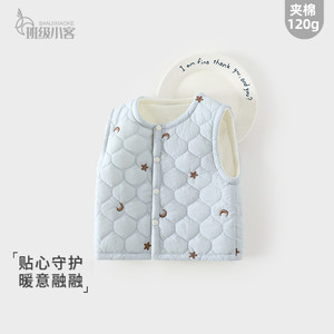 
Baby vest 120g quilted cotton warm top autumn and winter male and female baby children sleeveless thickened vest