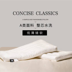 Japanese Imported Low Pillow, Ultra-Thin Pillow, Short Pillow, Soft Pillow, Neck Protection, Sleep Aid, Children's Pillow Core, Baby Pillow