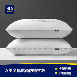 All-Cotton Pillow for Neck Support, Sleep Aid, Suitable for Students' Dormitories, Men's Hotels, and Home Use, Low-Profile, Adult, Pair