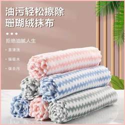 Absorbent, Lint-Free Household Cleaning and Stain-Removing Cloth, Kitchen-Specific Dishwashing Cloth, Double-Sided, Thickened, Durable and Not Easily Damaged