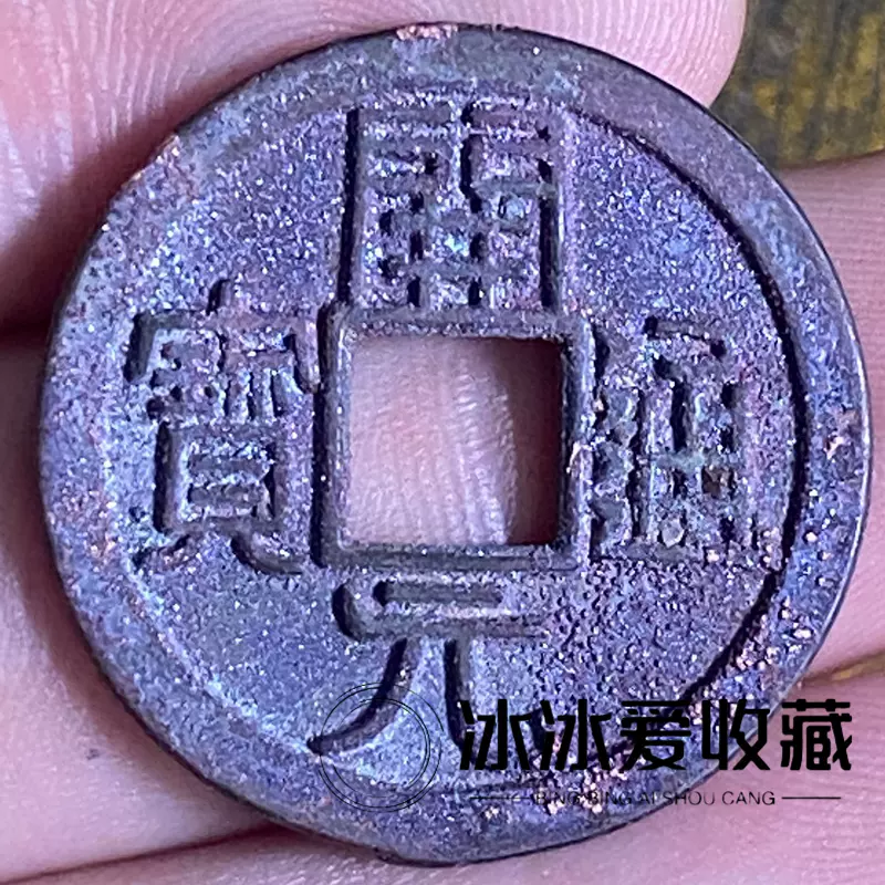 1903年癸卯奉天省造光緒元寶庫平銀一兩銀幣