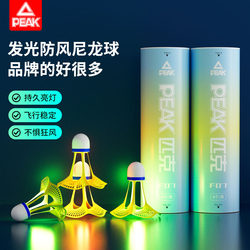 Peak Luminous Nylon Ball Is a Professional, Durable, Wind-Resistant, and Not Easily Broken Indoor and Outdoor Plastic Badminton Ball with Light and Glow-In-The-Dark Features