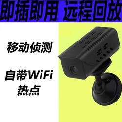 Home Wireless High-Definition Night Vision Camera Wifi Remote Mobile Phone Home Indoor 4g Outdoor Dead Corner Monitor