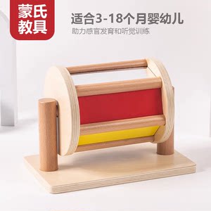 
Montessori teaching aids textile drum rotating rainbow baby puzzle international version baby children toys early education Montessori