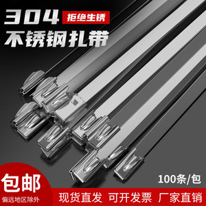 
304 stainless steel cable ties wholesale self-locking 4.6 7.9MM metal high temperature resistant binding belt wire bridge tensioner