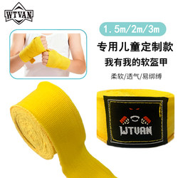 Children's Boxing Bandages for Men and Women 2m / 3m Taekwondo Sports Training Hand Wraps Fighting Competition Straps