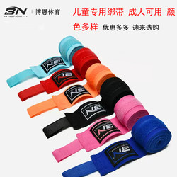 Bn Boxing Bandage 3.5m Hand Wraps for Adults, Boys, and Children, Muay Thai, Sanda, Fighting Training Elastic Hand Protection Bandage