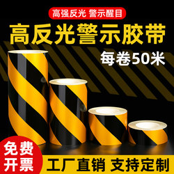 Reflective Warning Tape for Traffic Safety, Height-Restricted Guardrails, Anti-Collision Posts, Reflective Strips, Night Warning Signs, Reflective Film, Garage Road Construction, Black and Yellow Diagonal Stripes, Red and White 50m Warning Stickers