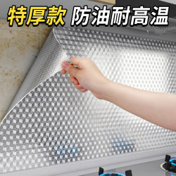 Extra Thick Kitchen Oil-Proof Stickers, Fire-Resistant and High-Temperature Resistant Wallpaper, Stove Range Hood Waterproof Wall Stickers, Tin Aluminum Foil Paper Film