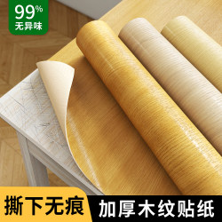 Wood Grain Desktop Stickers for Furniture Renovation, Waterproof, Oil-Proof, Heat-Resistant Wallpaper, Self-Adhesive Imitation Wood Dining Table Desk Table Film