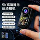 Mo Xueqing 5K high-definition sports camera riding anti-shake motorcycle vlog camera dash recorder thumb camera