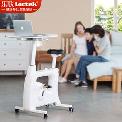 Lege Exercise Bike Le Xiaobai Adjustable Chair Mobile Office Study Exercise Bike V9 Wild Qi Same Model V2T